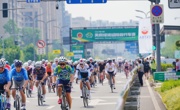 2026年天府绿道国际自行车赛收官