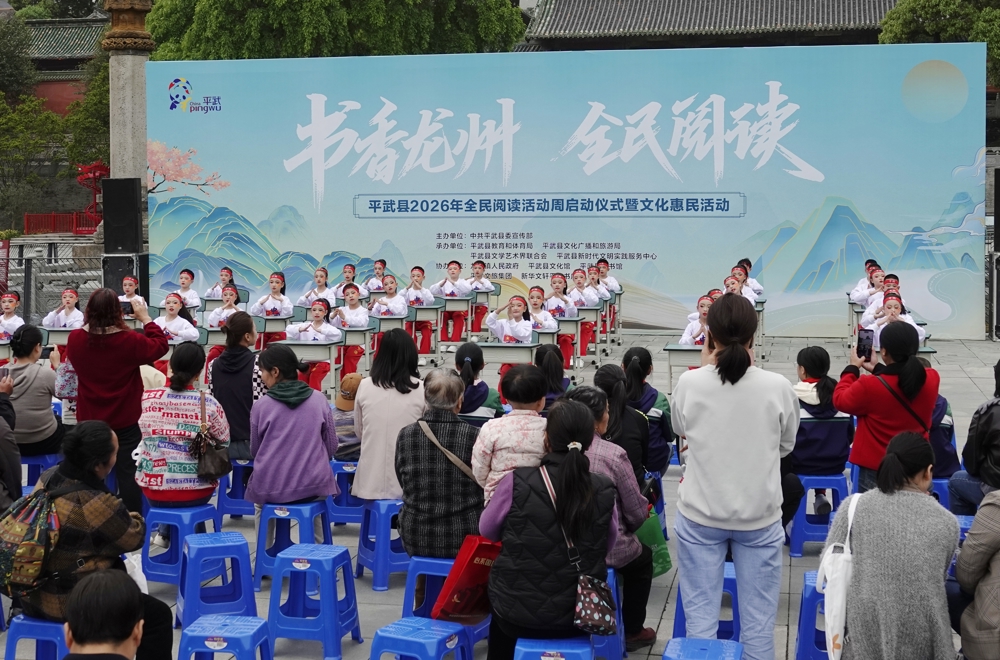 启动仪式现场