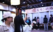 诗文入景，山河成书 ——四川“阅读＋旅游”激活文旅新体验