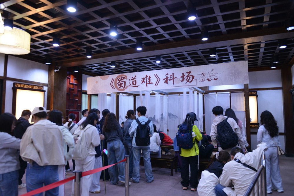 游客背诵《蜀道难》现场&nbsp;&nbsp;
