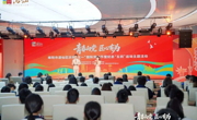 绵阳市游仙区举行庆“五一”暨纪念五四运动主题活动