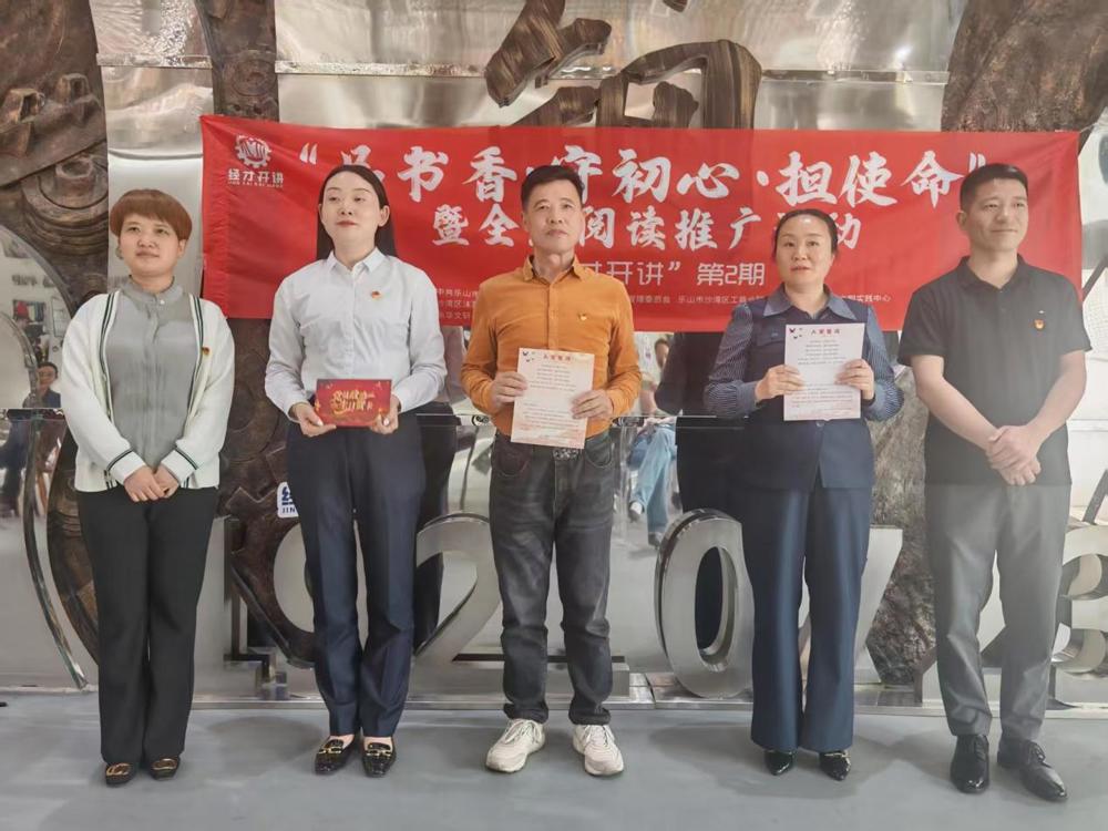 沙湾区工联会图片1