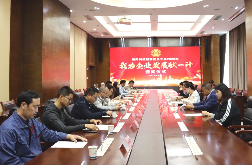 微信图片_20260423085307_150_300