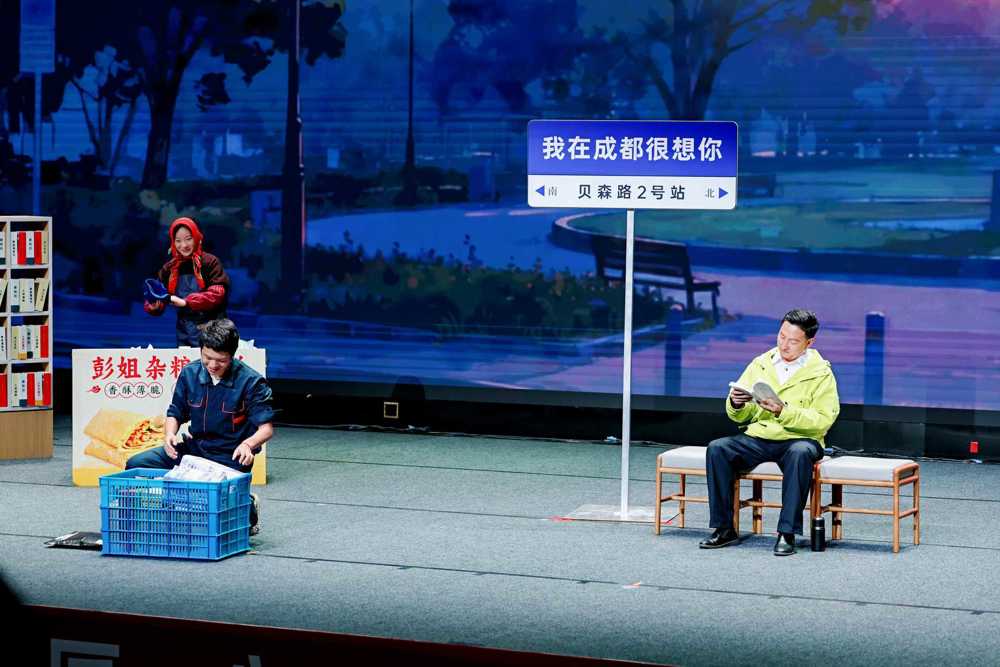 情景剧《平凡的生活》