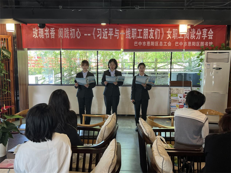 恩阳阅读活动