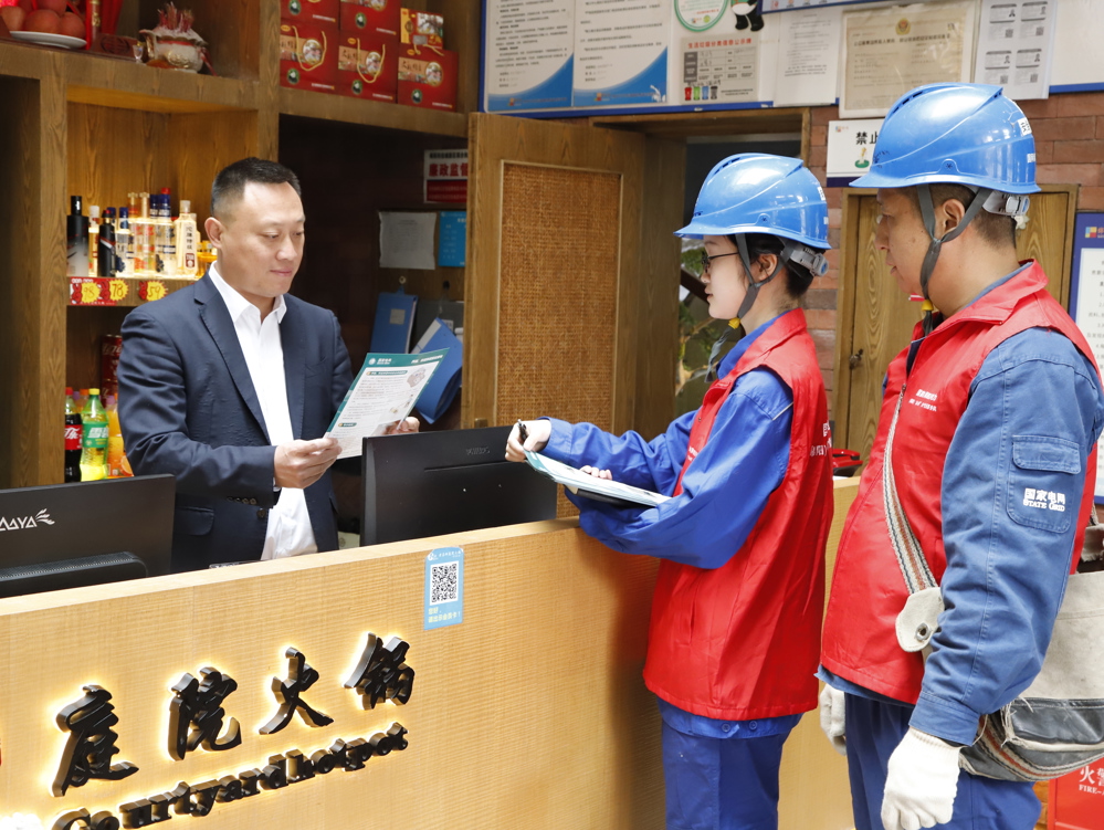 微信图片_20260423112341_209_553