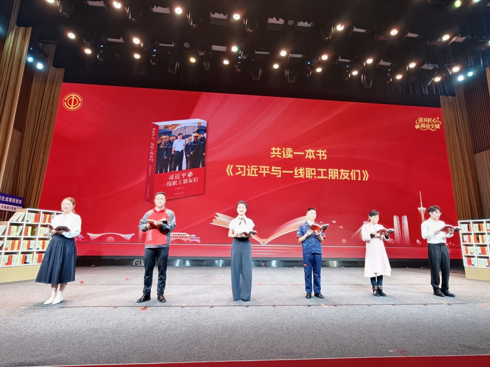 共读一本书