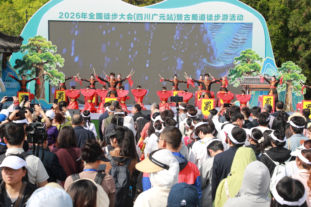 活动现场