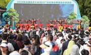 2026年全国徒步大会（四川广元站）暨古蜀道徒步游活动正式启幕      