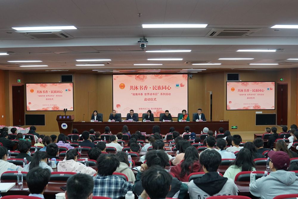 启动仪式现场（受访单位供图）