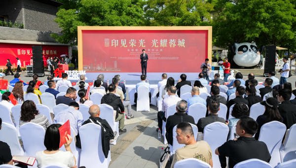 全国职工篆刻作品展成都巡展启幕