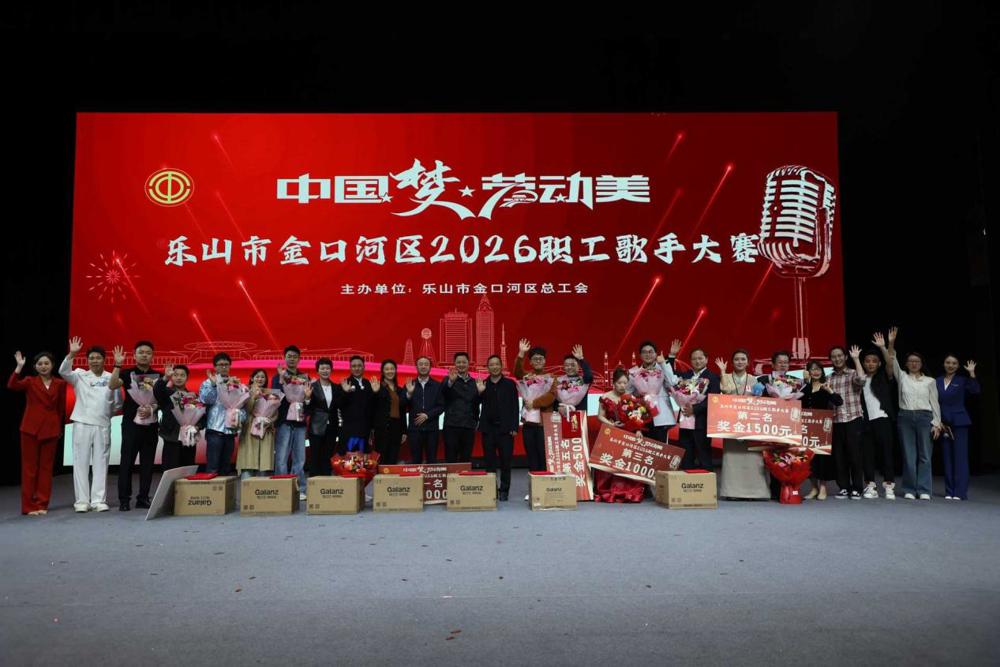 金口河图片1