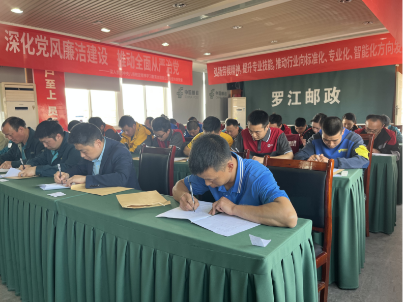 罗江工运第30期匠心速递·技能强国罗江区快递行业技能大赛成功举办(1)807