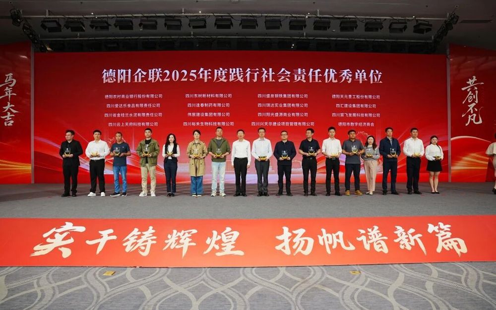 企业