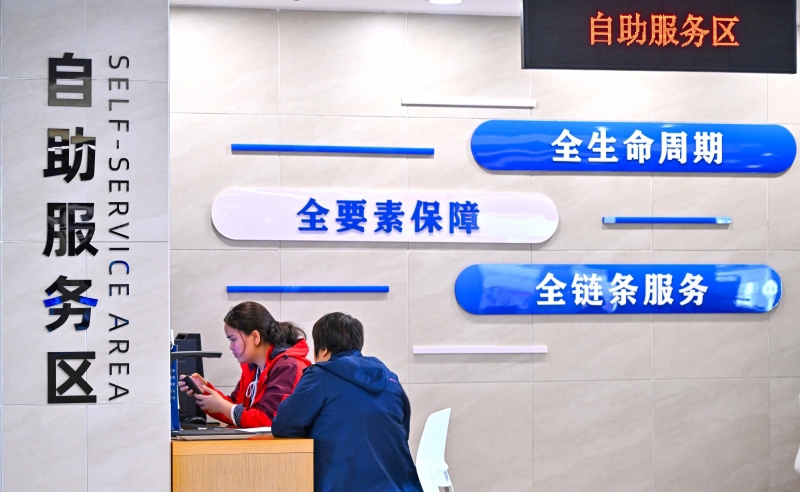 市民在政务服务中心自助服务区办理业务&nbsp;潘帅摄