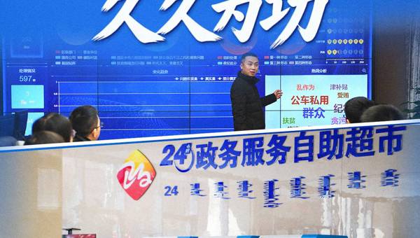 习近平总书记关切事·作风之变丨作风建设久久为功