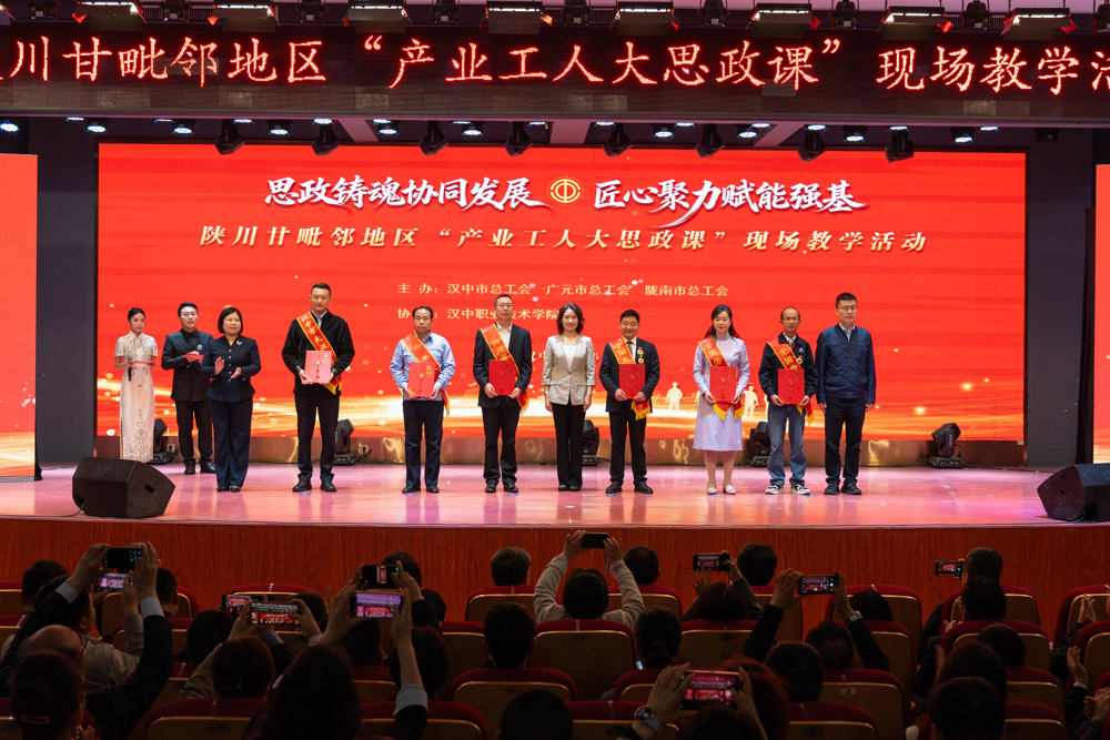 为三地劳模代表颁发宣讲员聘书