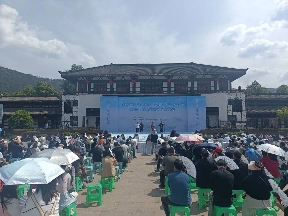 活动现场