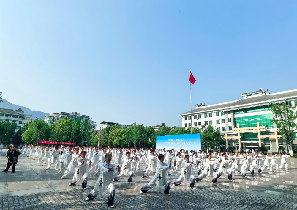 活动现场