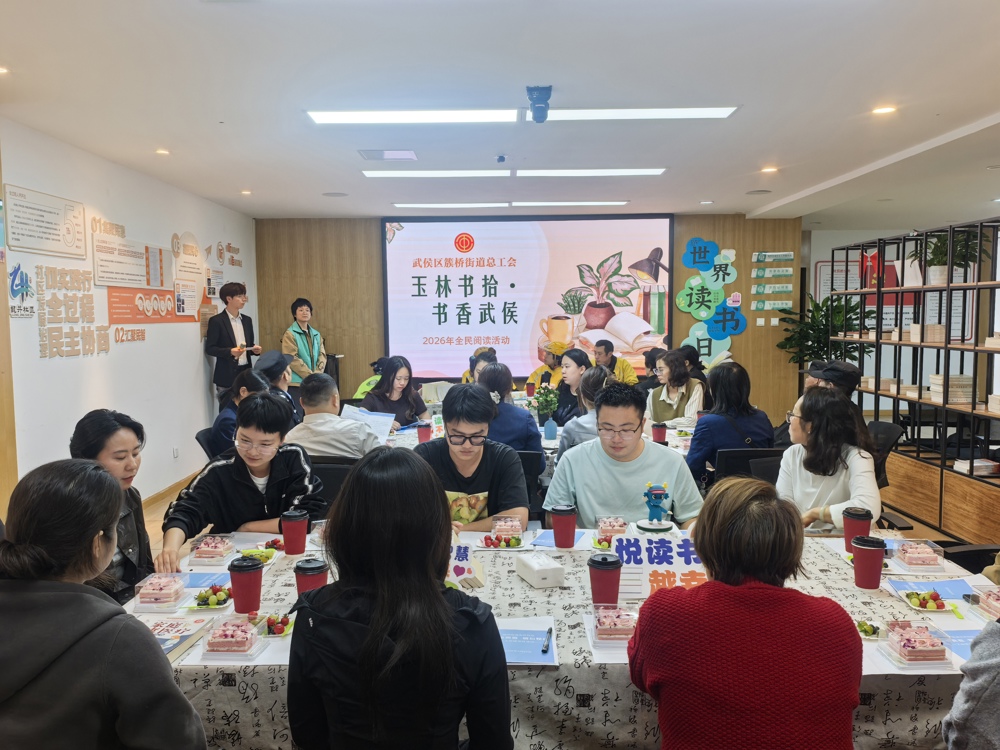 阅读分享活动现场