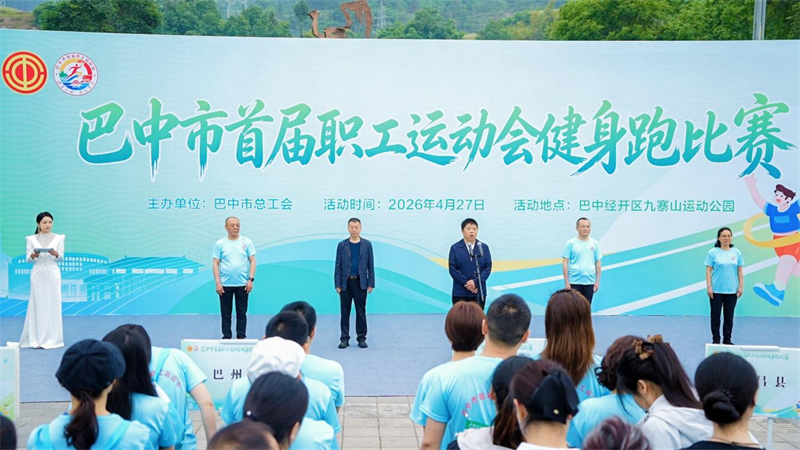市总活动图1
