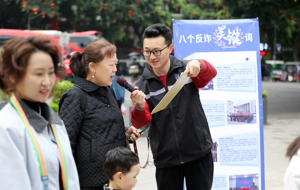 2026年4月1日，四川省乐山市凌云义警协会工作人员在海棠公园向市民宣传防诈骗常识。