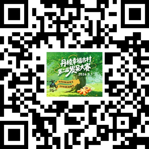 比赛报名二维码
