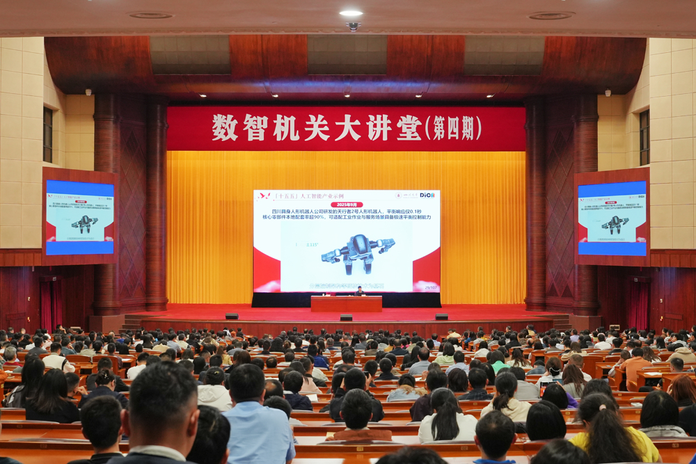 微信图片_20260429094430