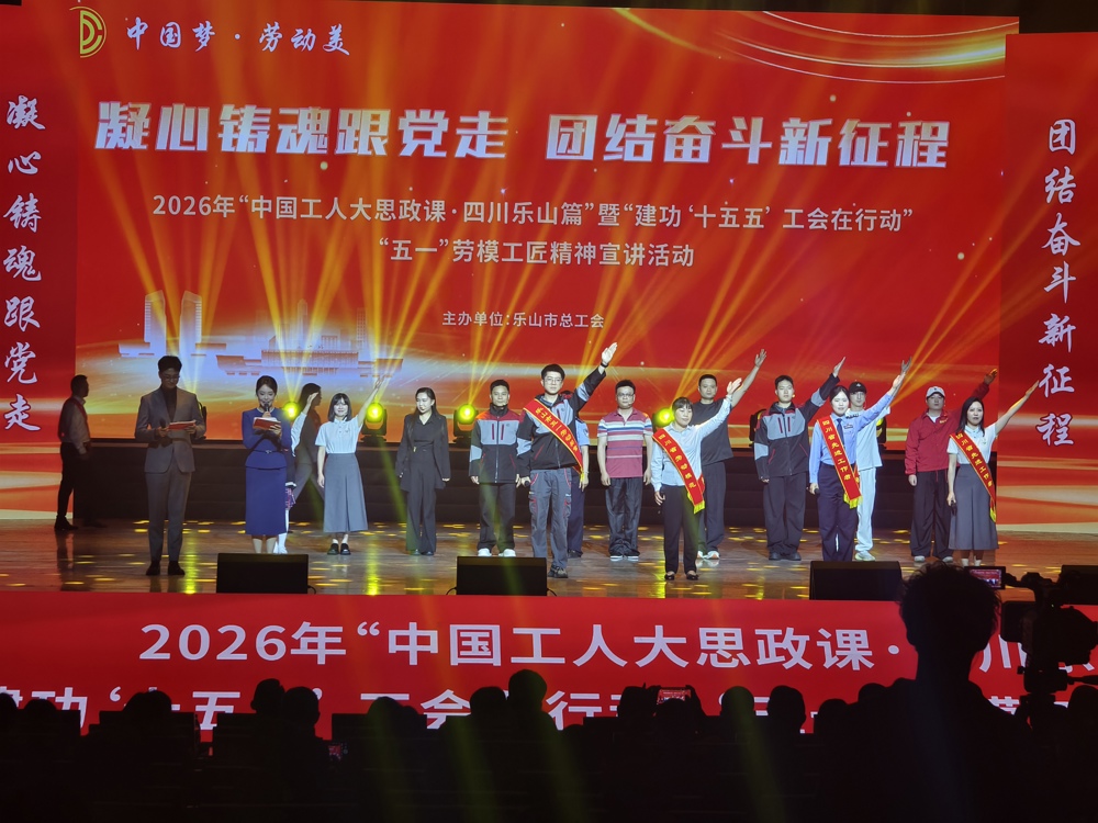 微信图片_20260429133753_1632_46