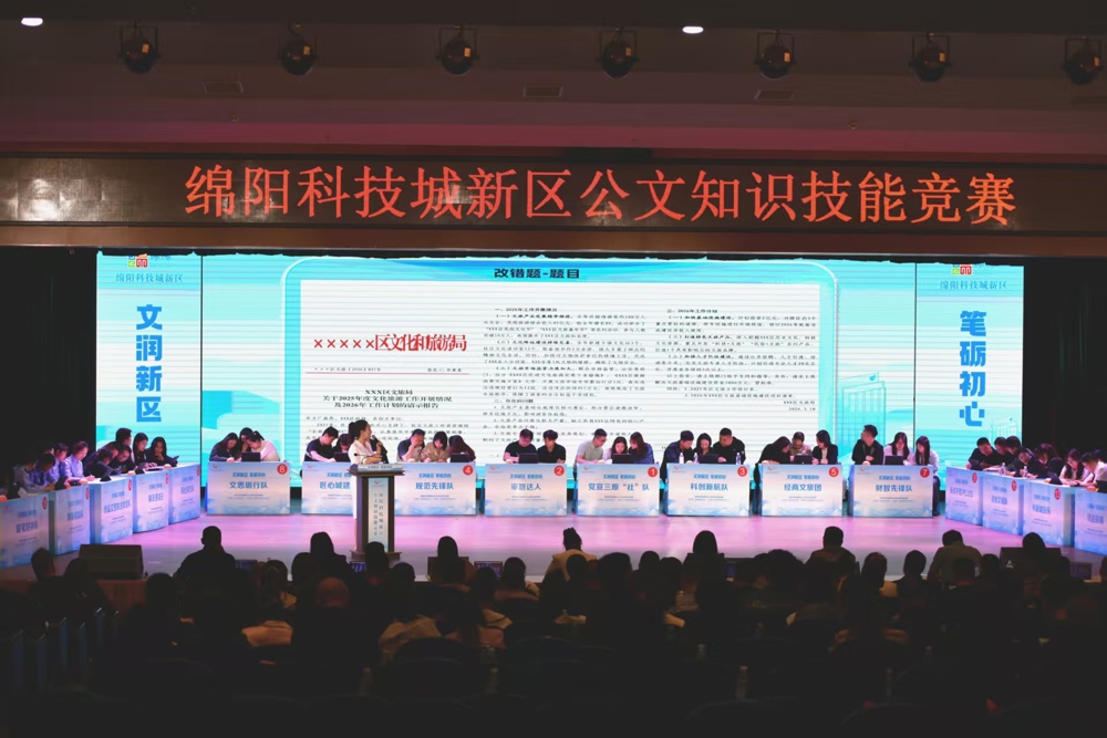 微信图片_20260429084433_24_271