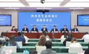 2025年绵阳空气质量创有监测记录以来最优水平