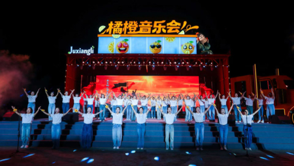 有车间工匠、返乡青年、技术达人……丹棱这场晚会，致敬“撑起城市”的他们