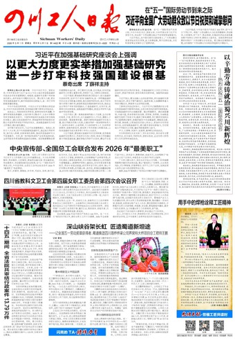  20260501(1)