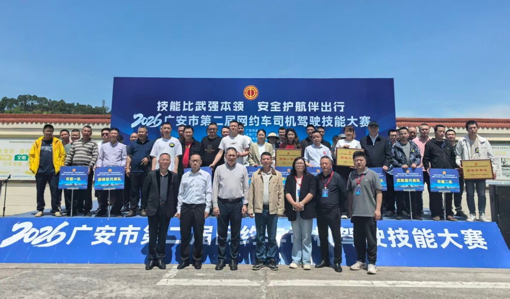 微信图片_20260502131902_104_190_副本 微信图片_20260502131902_104_190_副本
