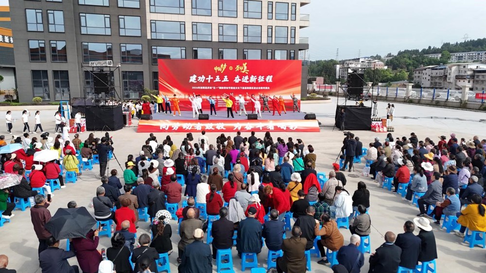 活动现场