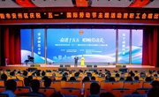 绵阳市安州区举行庆“五一”职工合唱比赛