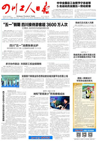 20260507(1)