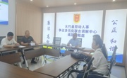 达州大竹县以“双更双和”为抓手 走出基层治理新路