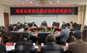 广元苍溪县诉求办结率100% ，织密营商环境投诉举报防护网