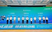 长虹智训拓界队斩获2026机器人“磐宝”挑战赛铜奖 
