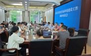 广元苍溪县倾听企业心声，聚力优化营商环境