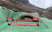 世界最长高速公路螺旋隧道主体工程全面动工