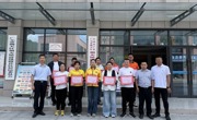 广元朝天区首批新就业群体兼职网格员持证上岗