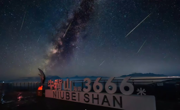 5月19日，雅安多个景区免门票！