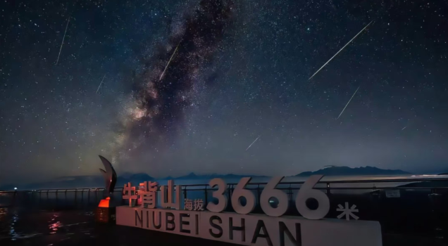 5月19日，雅安多个景区免门票！