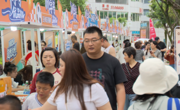 “川超”市集里的烟火、匠心与艺术味