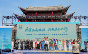 “5·19中国旅游日”绵阳市分会场活动在三台启幕