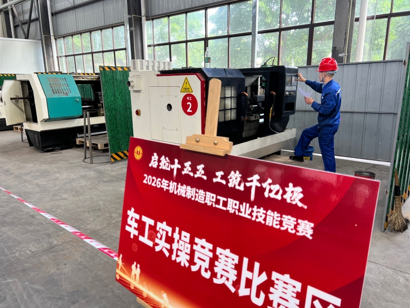 微信图片_20260519135348_521_66_副本 微信图片_20260519135348_521_66_副本