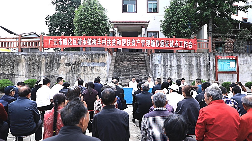 活动现场
