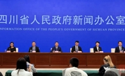 四川向全球华侨华人发出邀请 共聚蓉城赴盛会 解锁合作新机遇